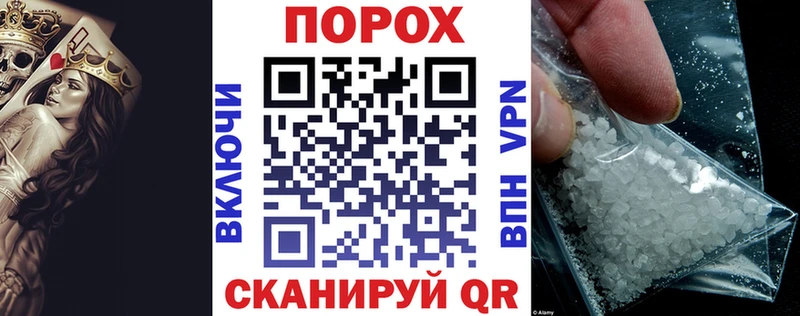 где продают наркотики мега ссылки Амфетамин 97% Ардатов