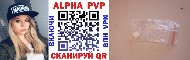 Alpha-PVP Соль гидра вход Ардатов