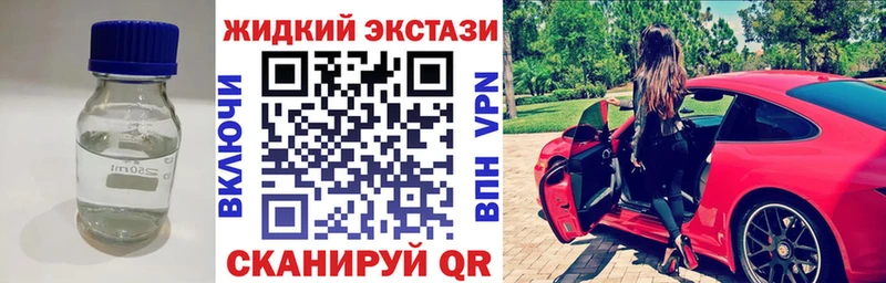 Бутират GHB  МЕГА рабочий сайт  Ардатов 