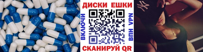где найти   Ардатов  Ecstasy круглые 