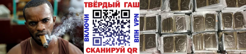 blacksprut ONION даркнет какой сайт Ардатов ГАШ Premium продажа наркотиков