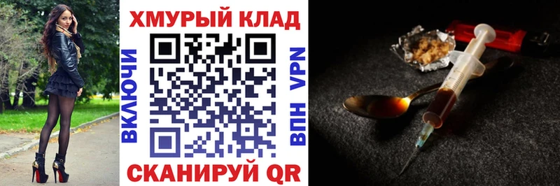где найти   Ардатов  ГЕРОИН Афган 