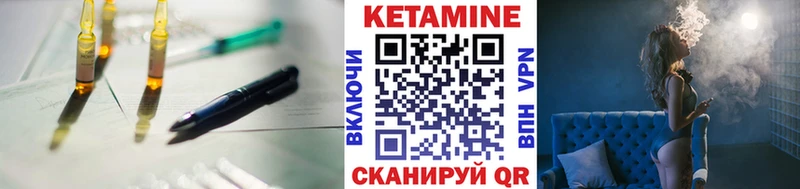 купить наркотик Ардатов КЕТАМИН VHQ