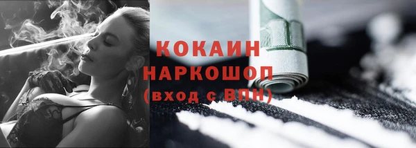 кокаин колумбия Алзамай