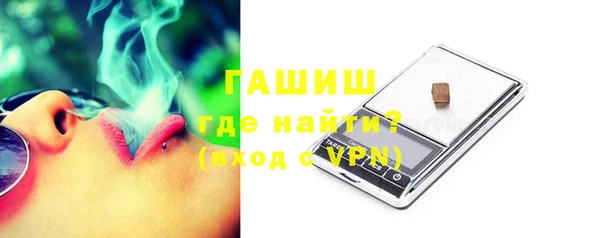 гашик Алексеевка