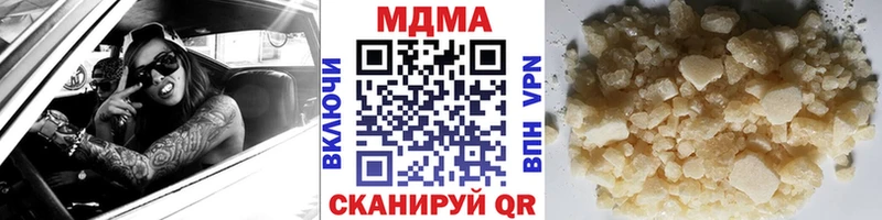 нарко площадка официальный сайт Ардатов МДМА кристаллы купить наркоту