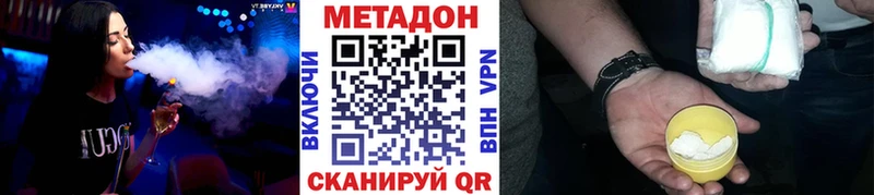 МЕТАДОН белоснежный Ардатов