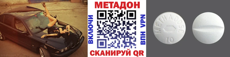 MEGA как зайти  как найти   Ардатов  МЕТАДОН мёд 