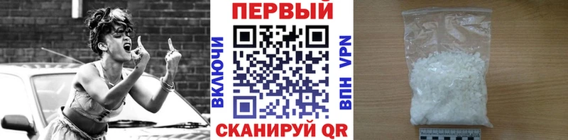 продажа наркотиков  блэк спрут как зайти  Первитин винт  Ардатов 