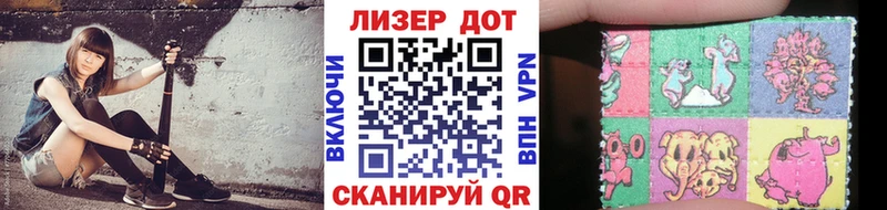 MEGA онион  Ардатов  Марки 25I-NBOMe 1,8мг 