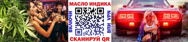 Дистиллят ТГК гашишное масло  mega сайт  Ардатов 