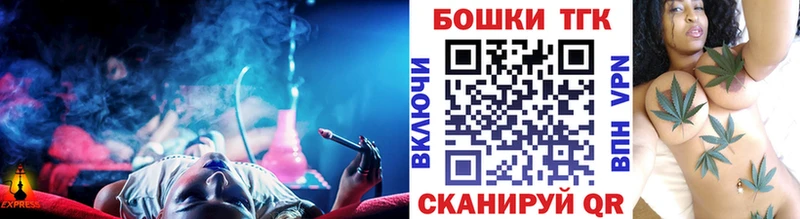 Бошки марихуана план  Ардатов 